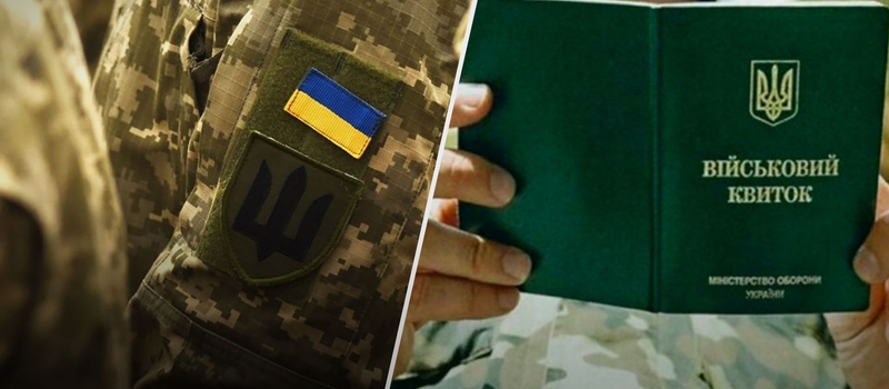 Заява про відстрочку від мобілізації: документи, алгоритм заповнення